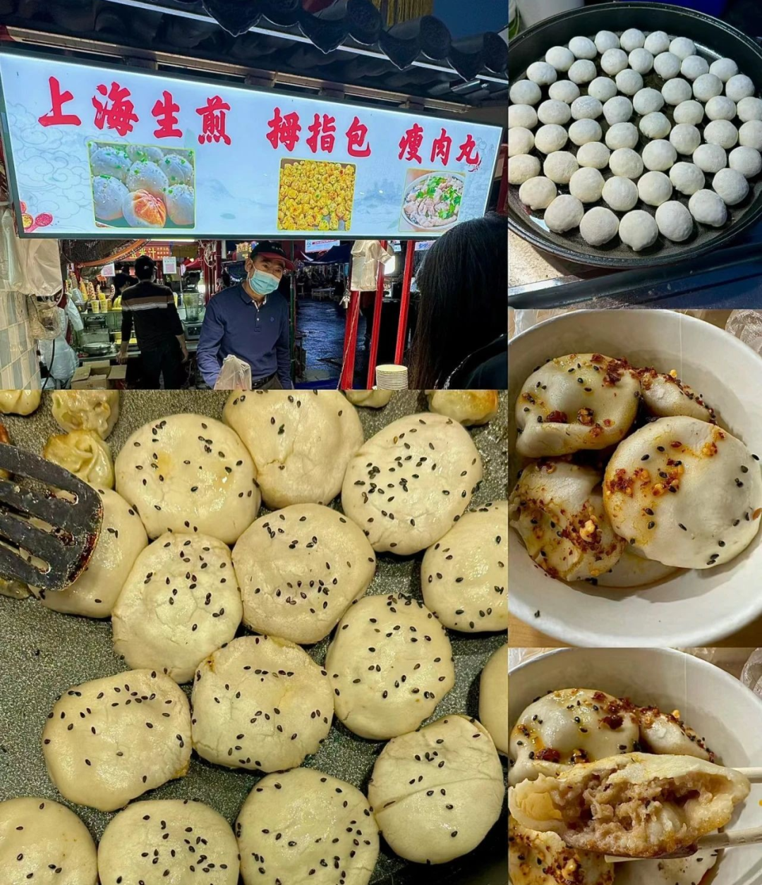 夏日夜宵，海州的“美味江湖”！11.png