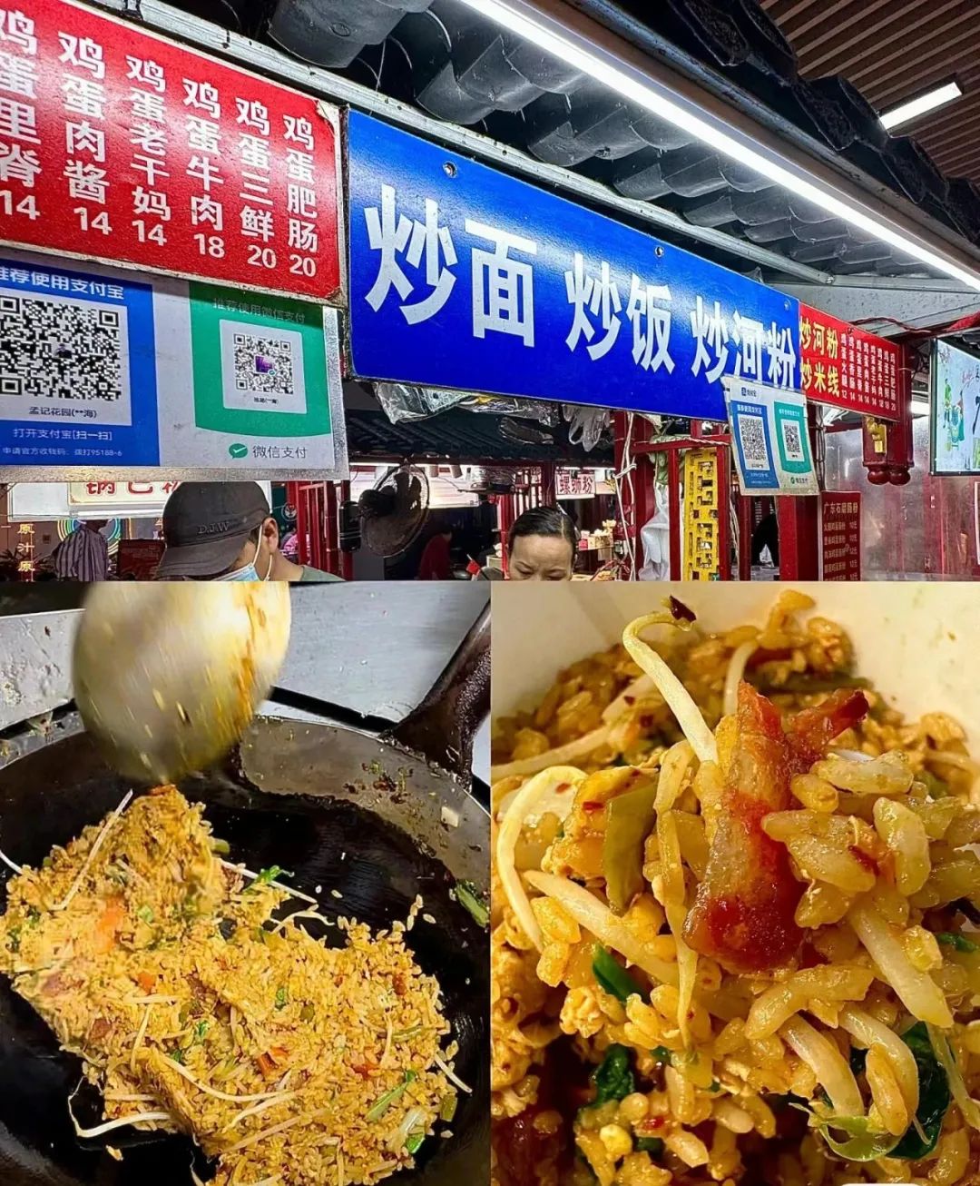 夏日夜宵，海州的“美味江湖”！8.jpg
