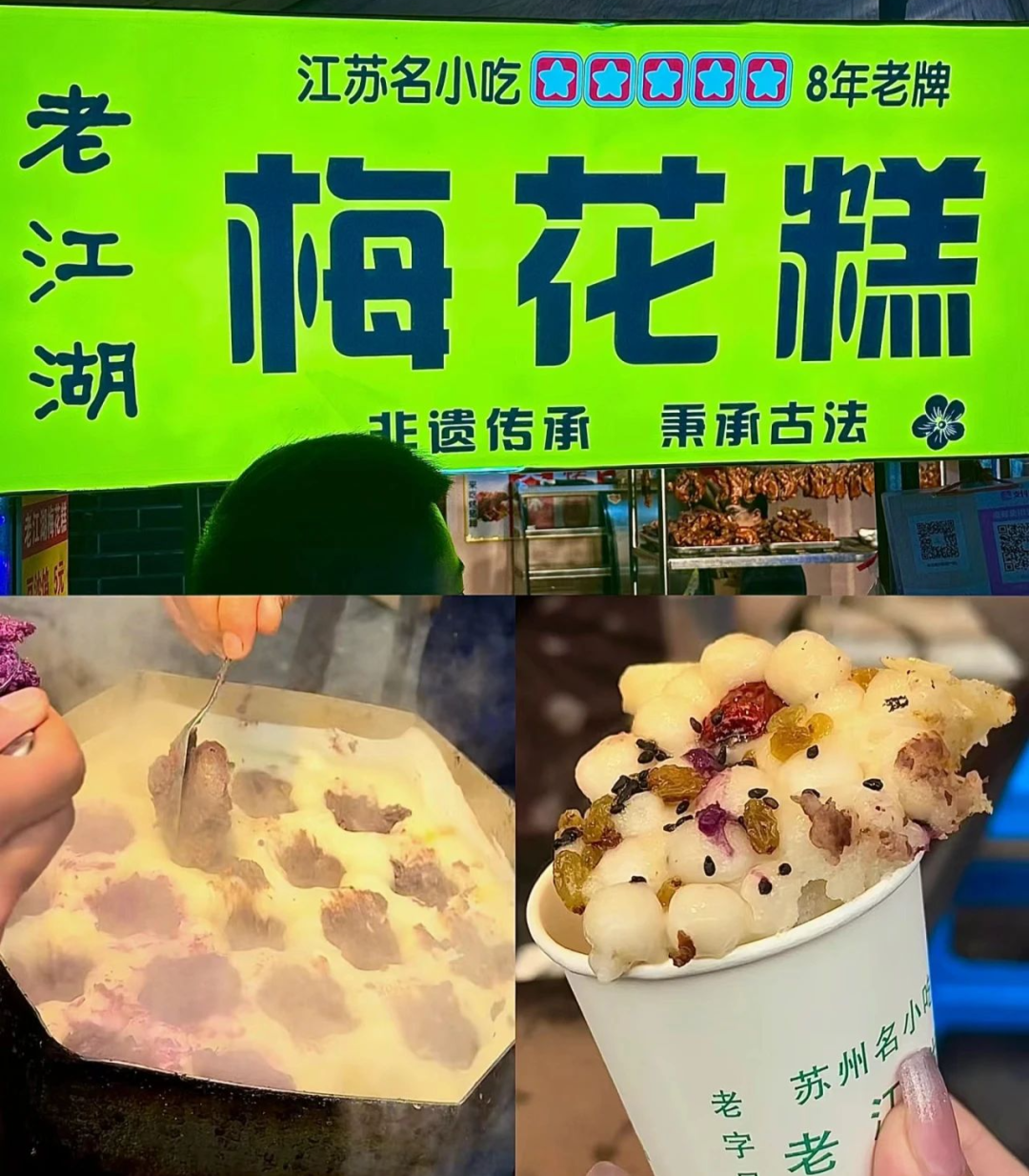 夏日夜宵，海州的“美味江湖”！10.png