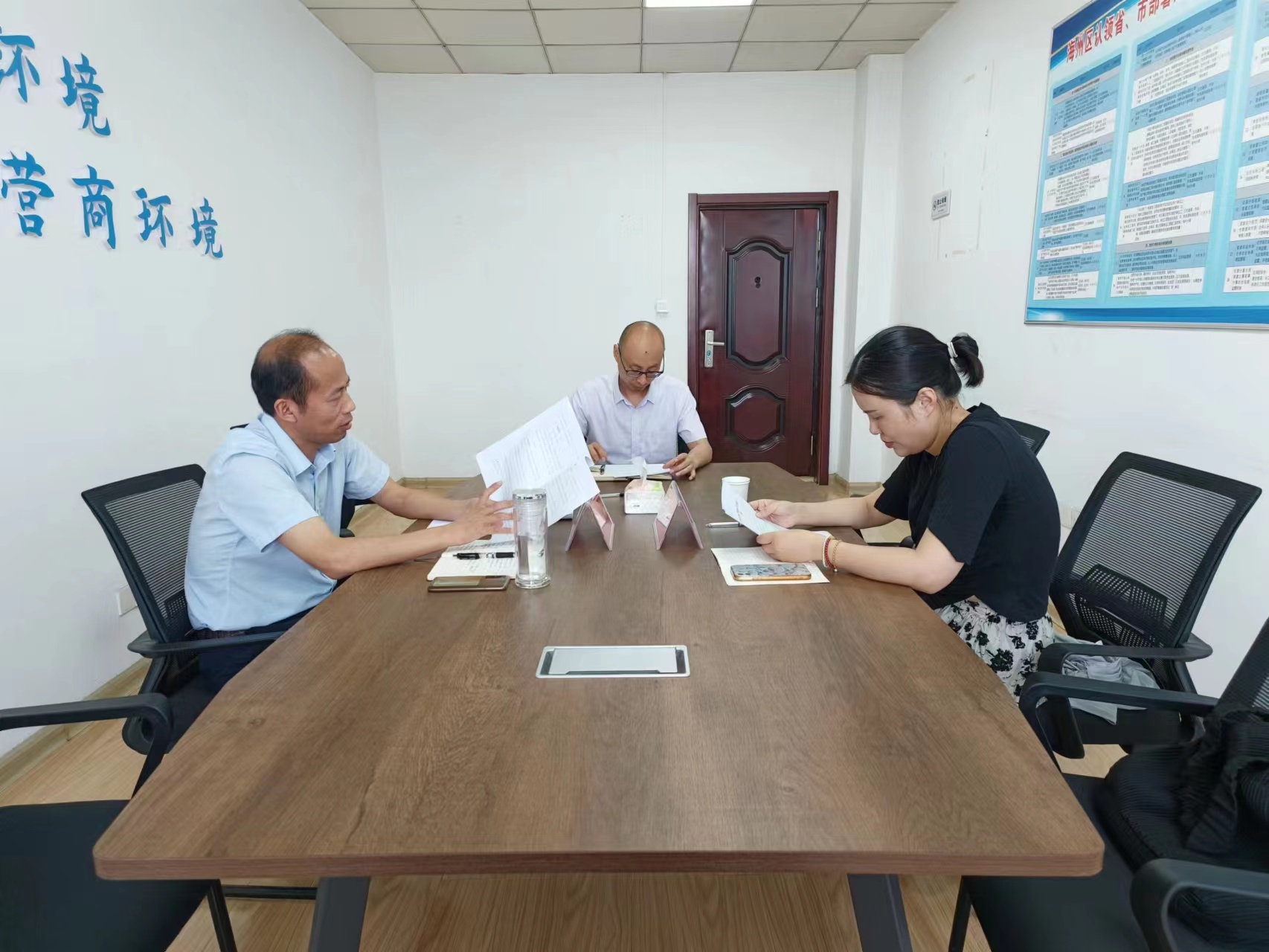 鎮(zhèn)街吹哨、部門報到機制研討會.jpg