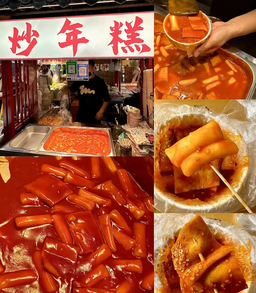 夏日夜宵，海州的“美味江湖”！9.png